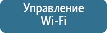 умный ароматизатор воздуха в машину