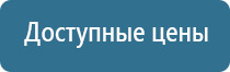 электрический ароматизатор воздуха в розетку с жидкостью