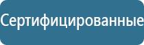 ароматизатор воздуха в магазин