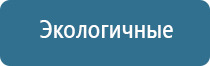 диспенсер для ароматизации воздуха