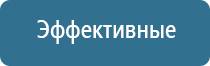 освежитель воздуха автоматический с датчиком